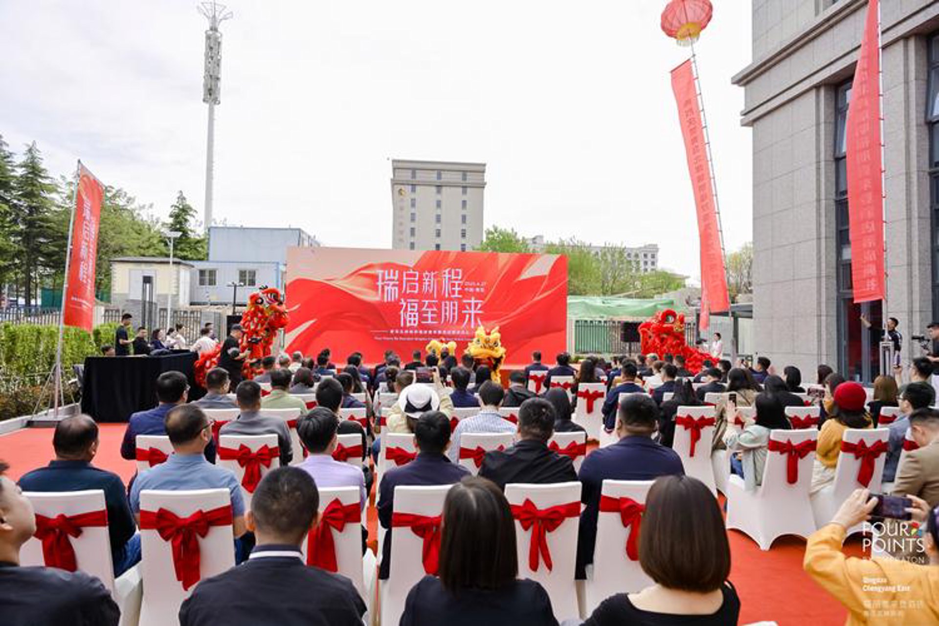 福众低压电器